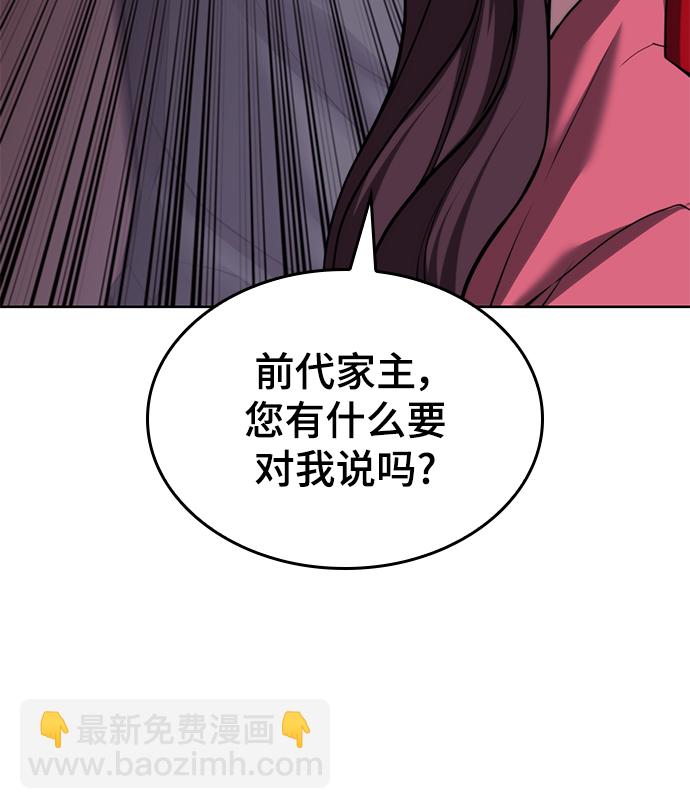 [第二季 第79话] 心与心42