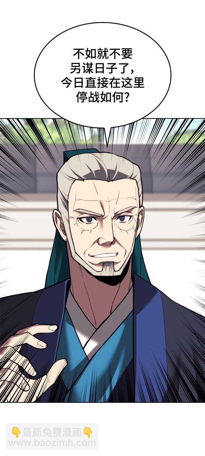 [第二季 第79话] 心与心44