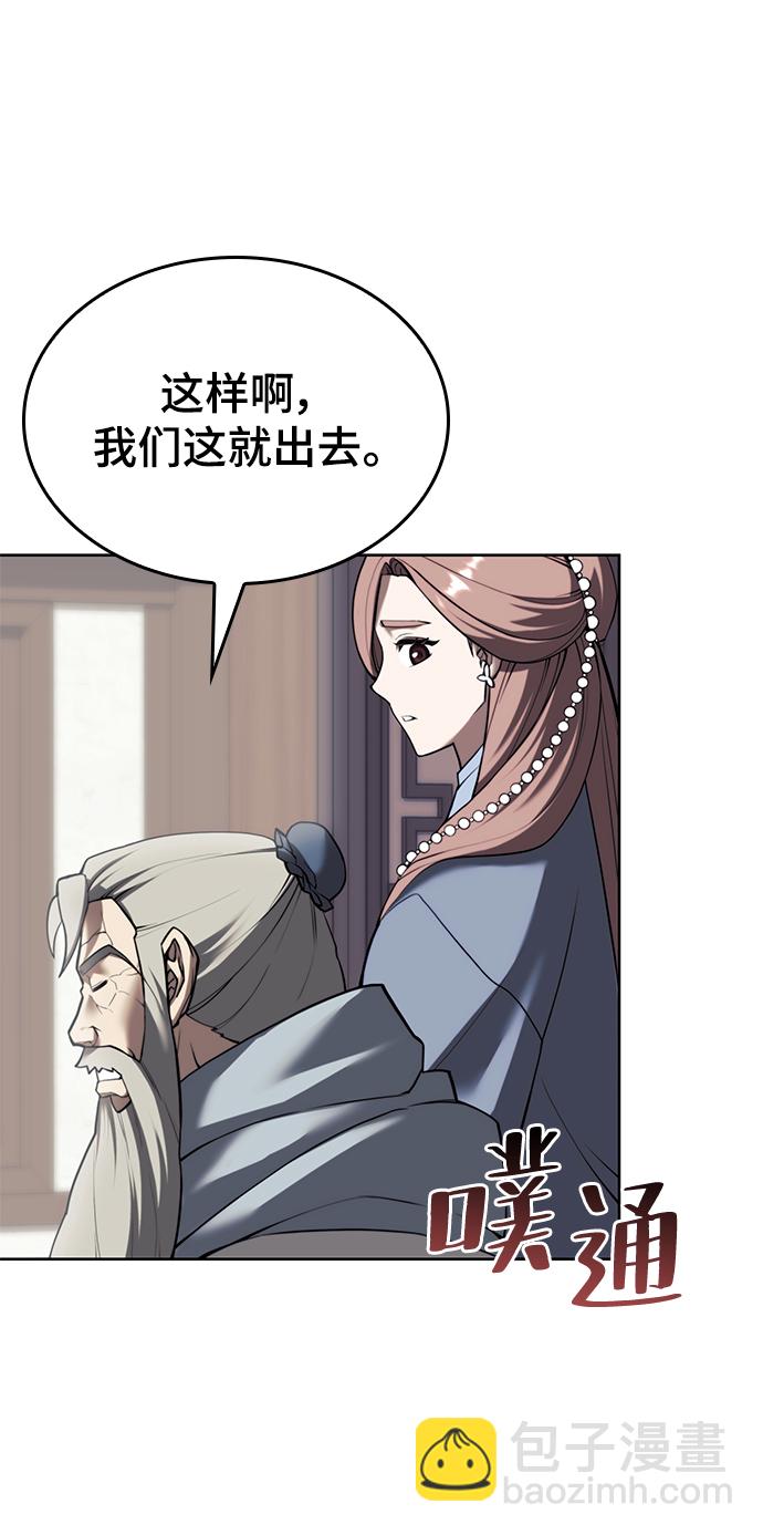 [第二季 第79话] 心与心5