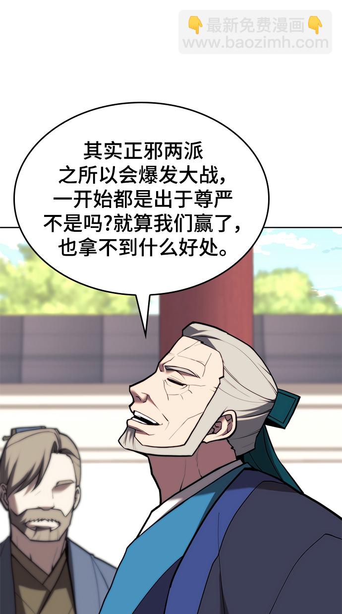 [第二季 第79话] 心与心51