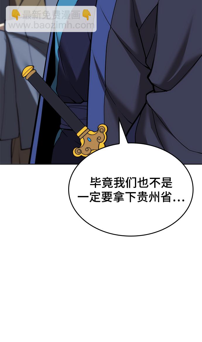 [第二季 第79话] 心与心52