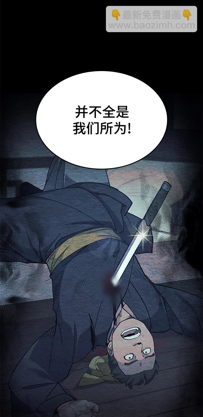 [第二季 第79话] 心与心54