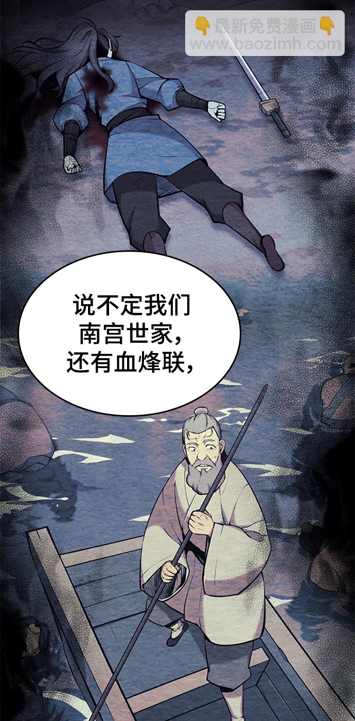 [第二季 第79话] 心与心55