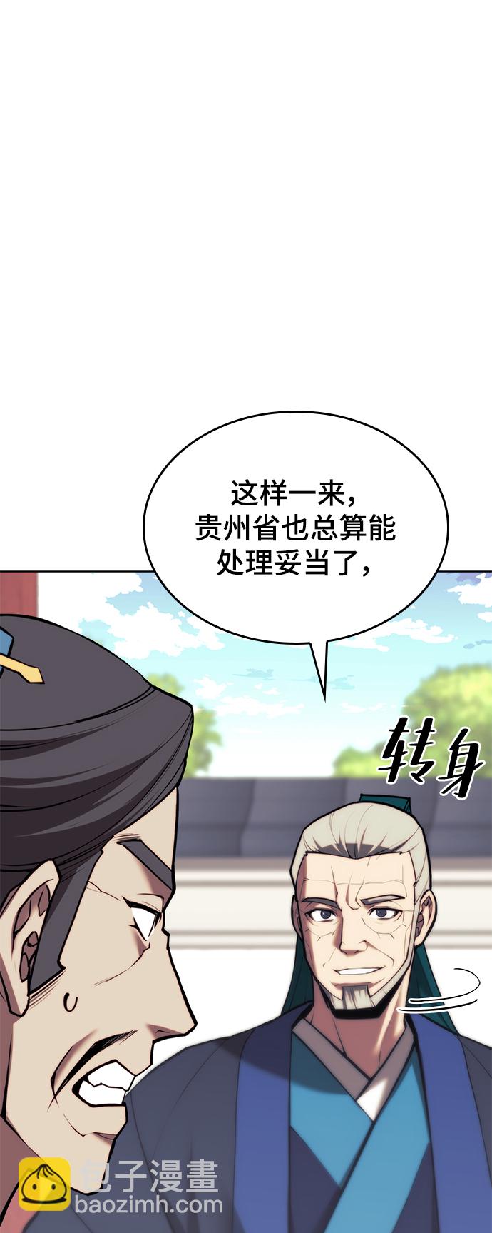 [第二季 第79话] 心与心60