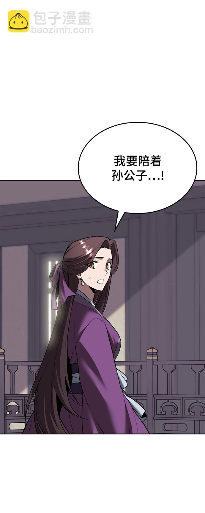 [第二季 第79话] 心与心7