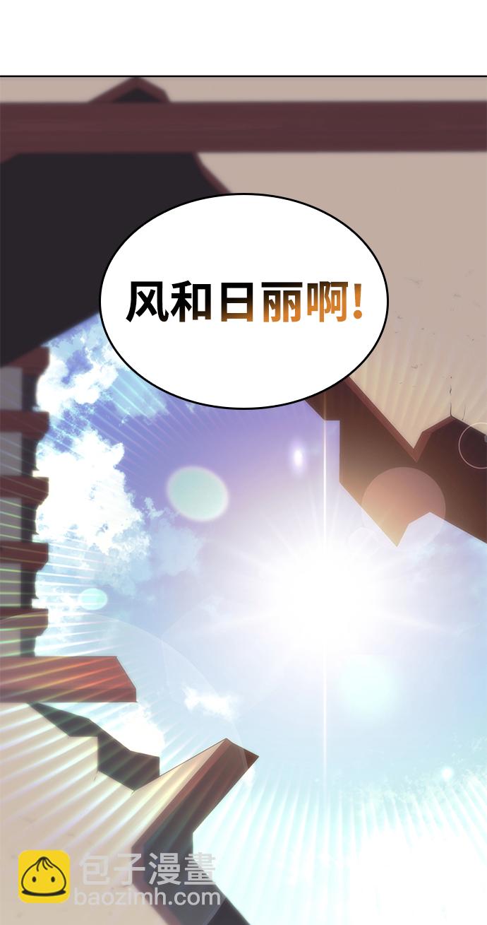 [第二季 第79话] 心与心73