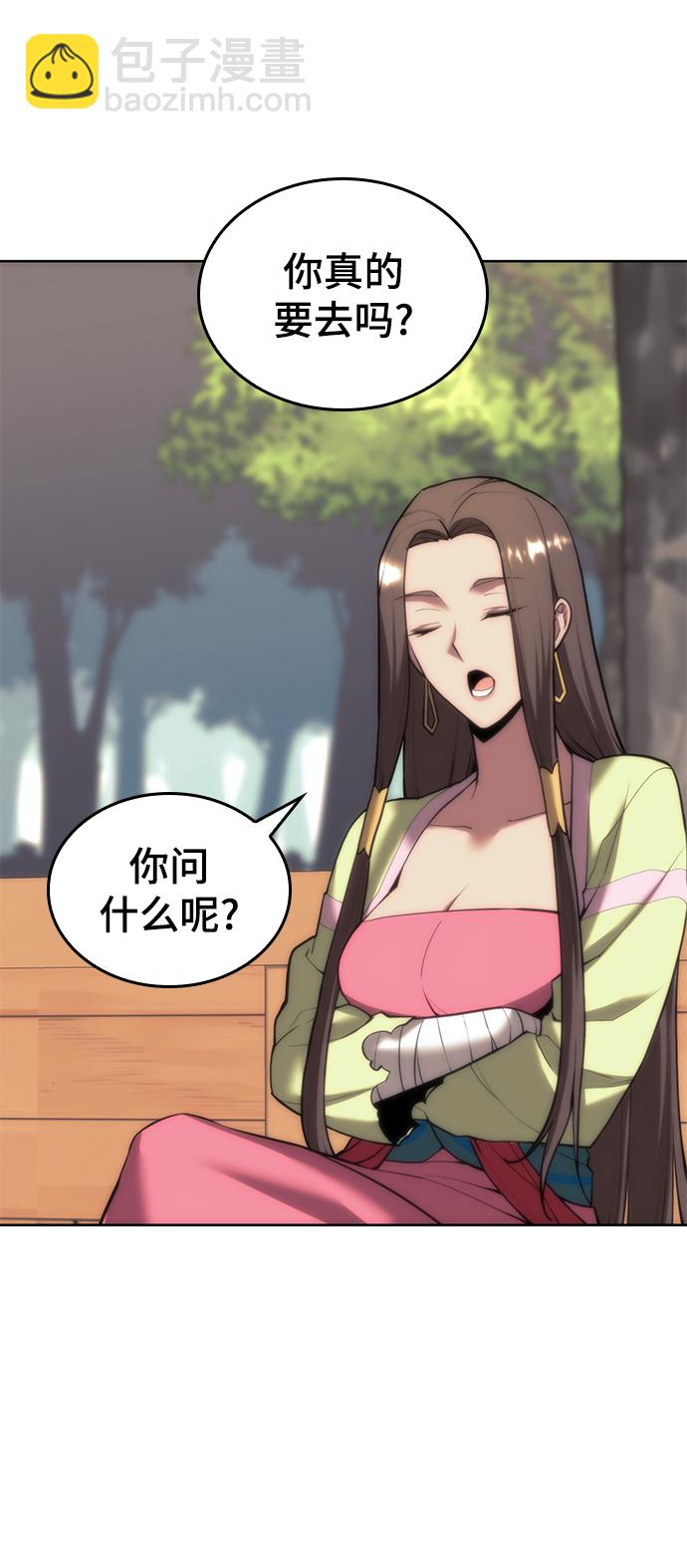 [第二季 第79话] 心与心77