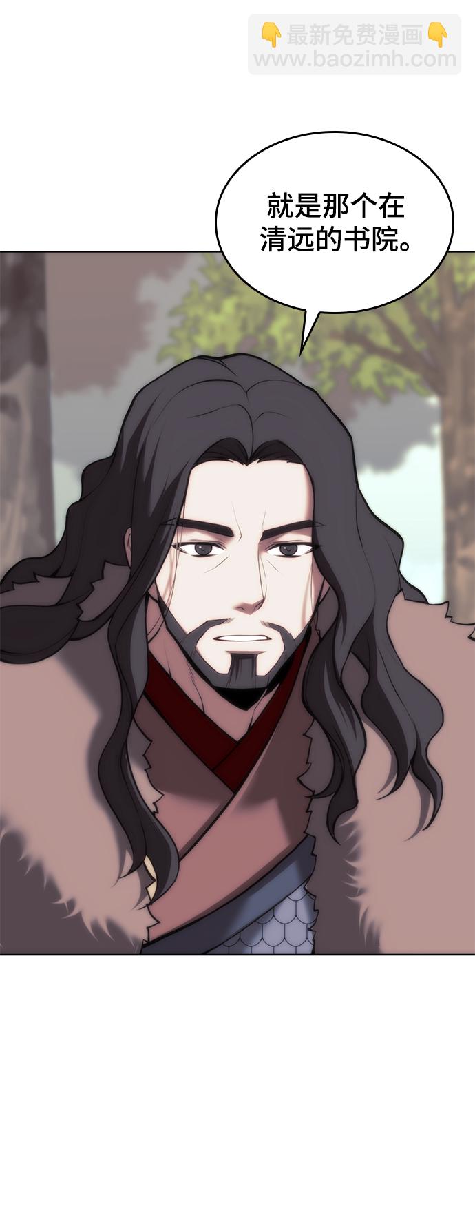 [第二季 第79话] 心与心78