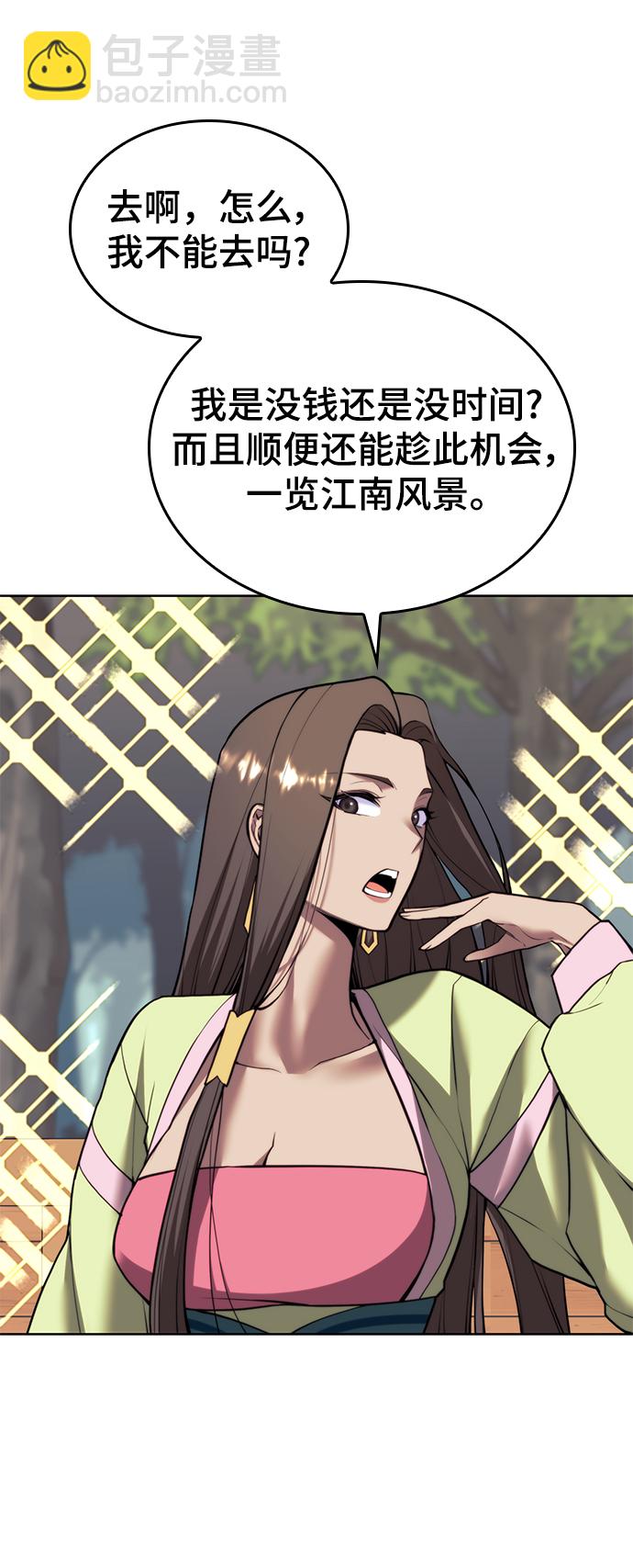 [第二季 第79话] 心与心79