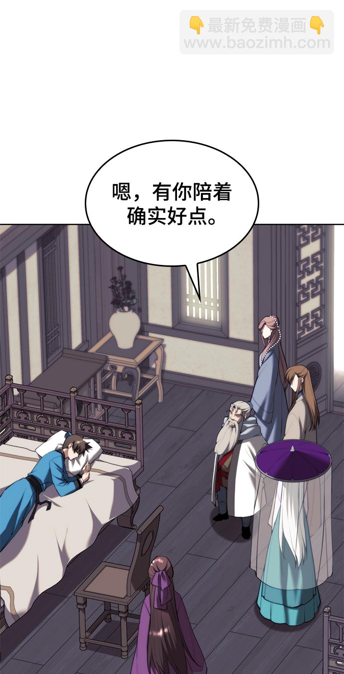 [第二季 第79话] 心与心8