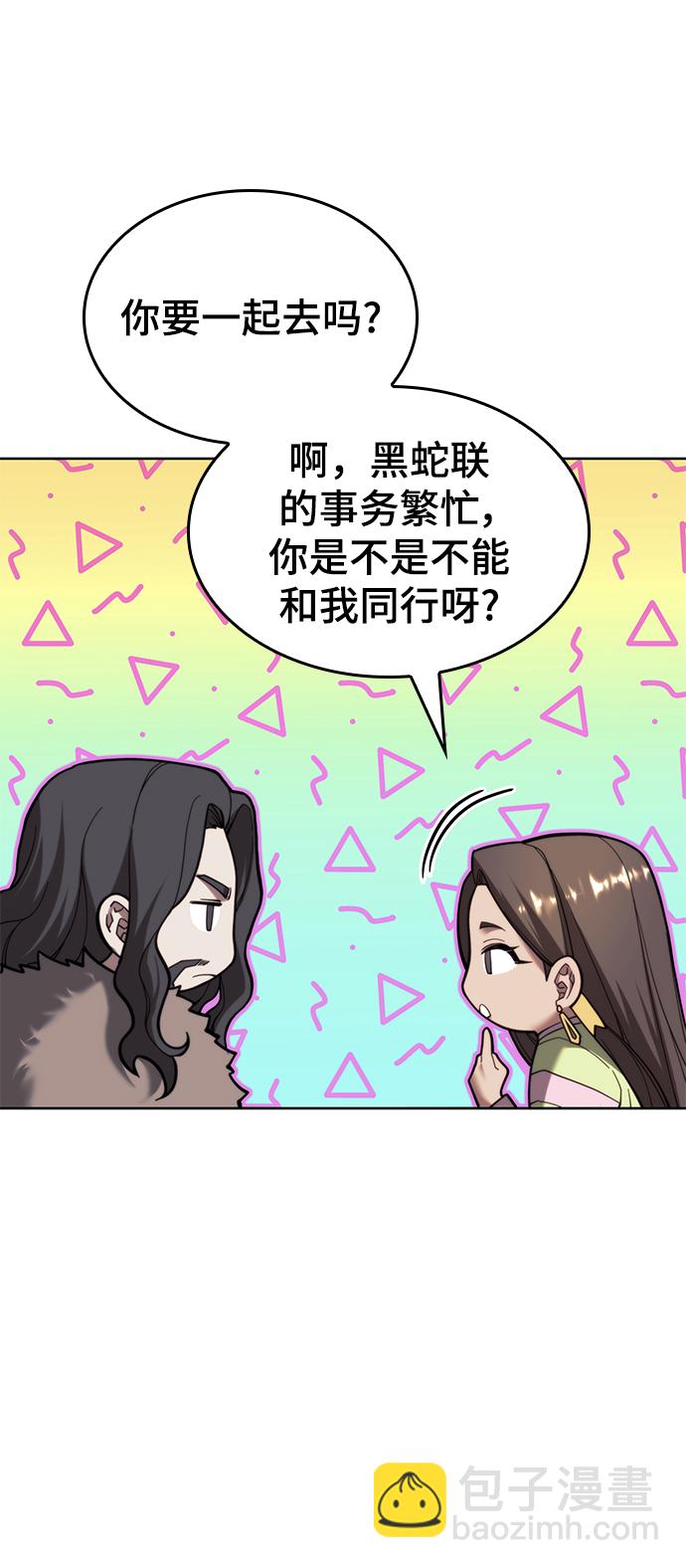 [第二季 第79话] 心与心80