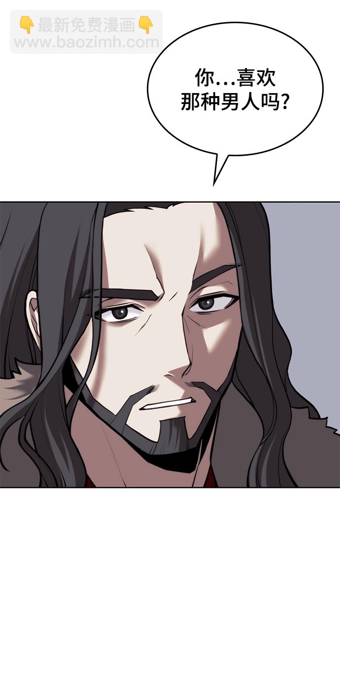 [第二季 第79话] 心与心81