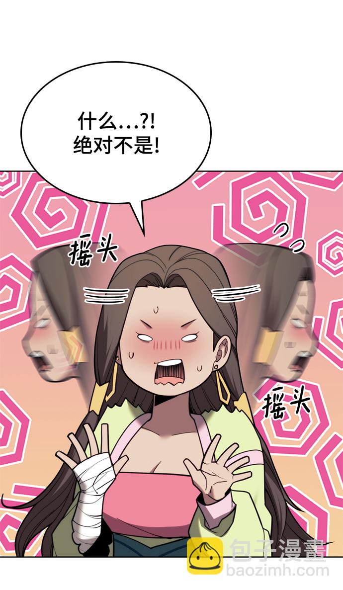 [第二季 第79话] 心与心82
