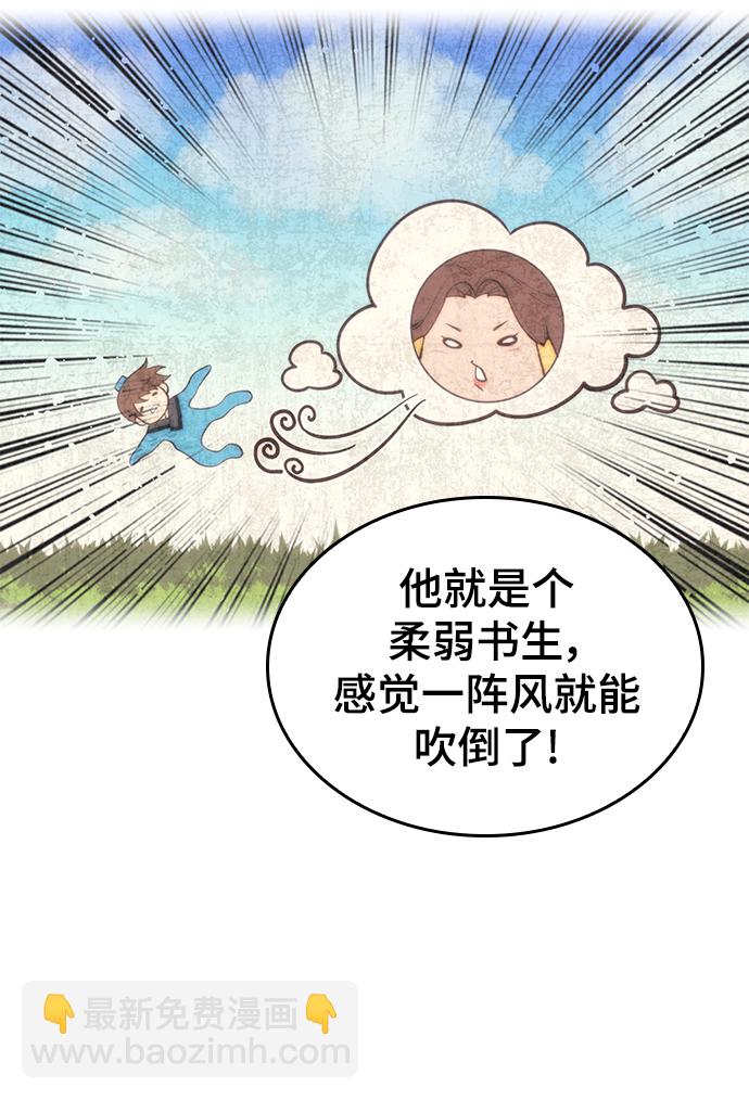 [第二季 第79话] 心与心83