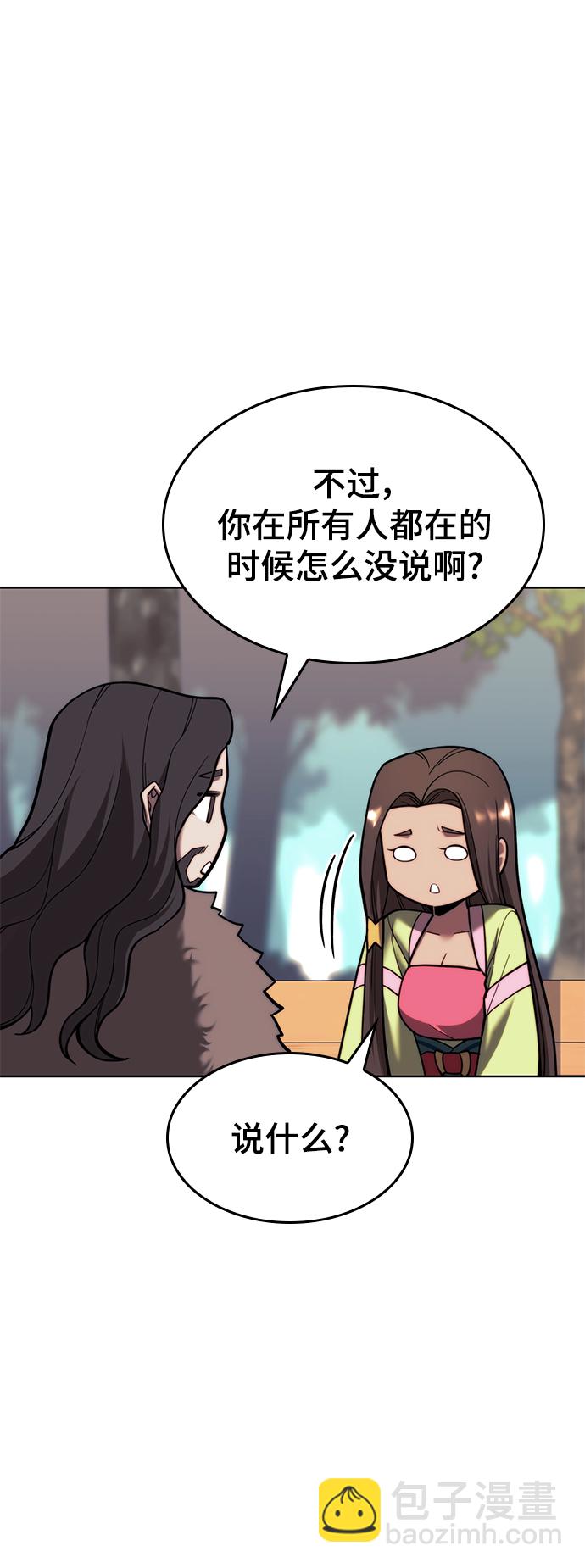 [第二季 第79话] 心与心86