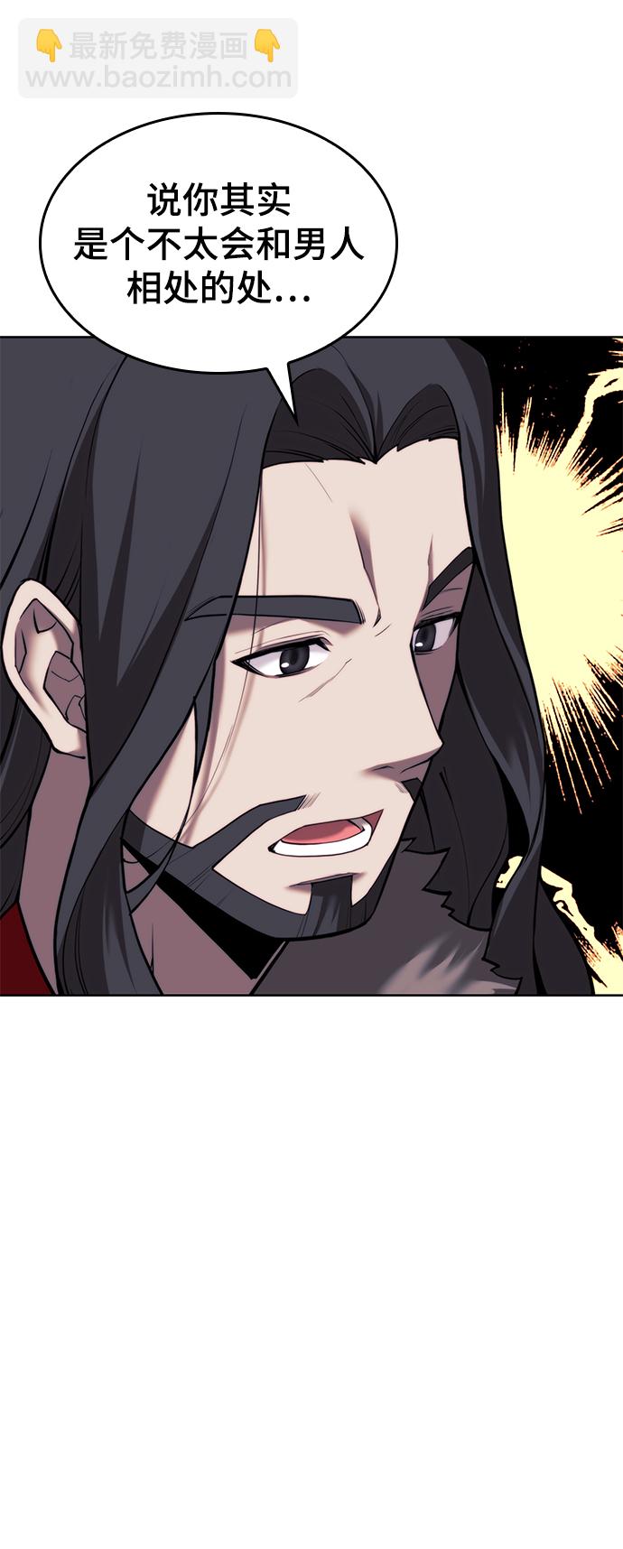 [第二季 第79话] 心与心87