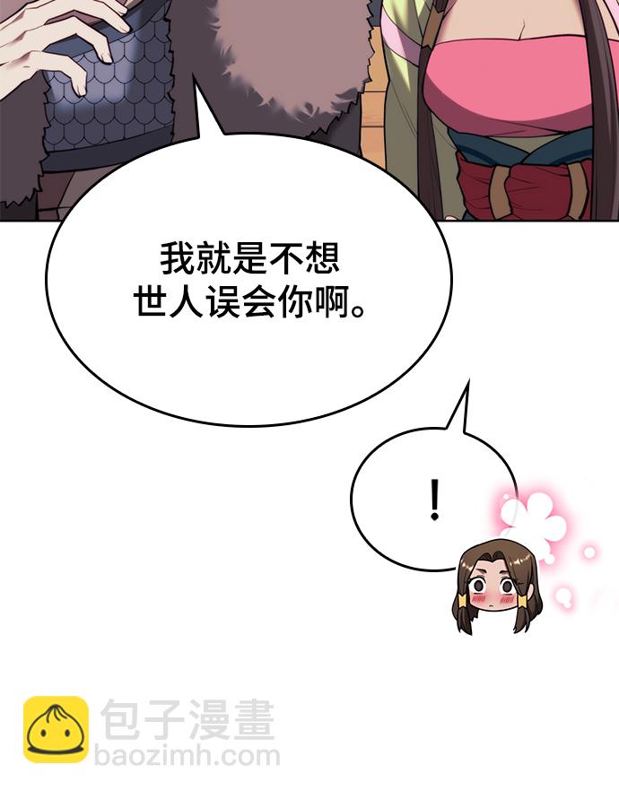 [第二季 第79话] 心与心93