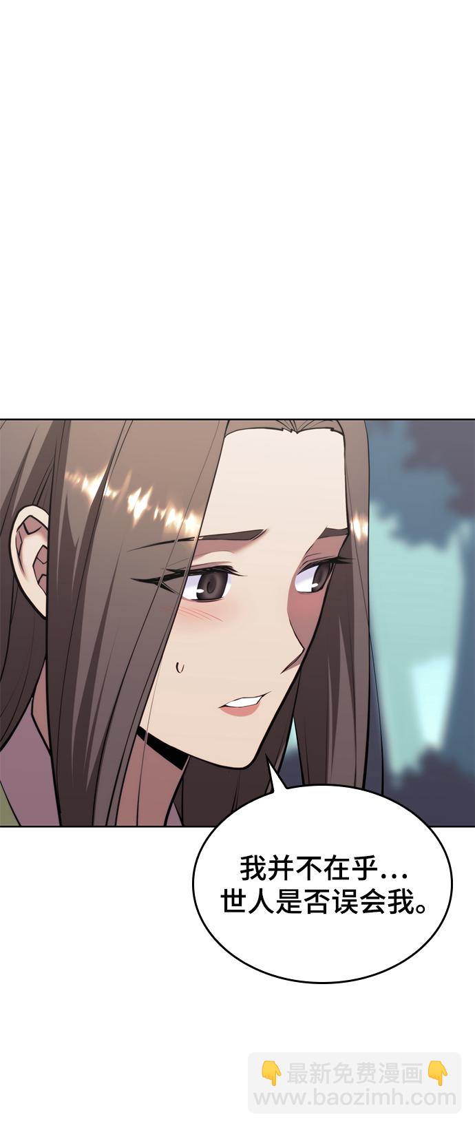 [第二季 第79话] 心与心94