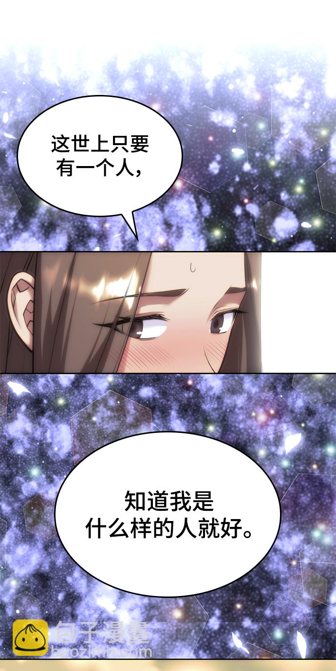 [第二季 第79话] 心与心95