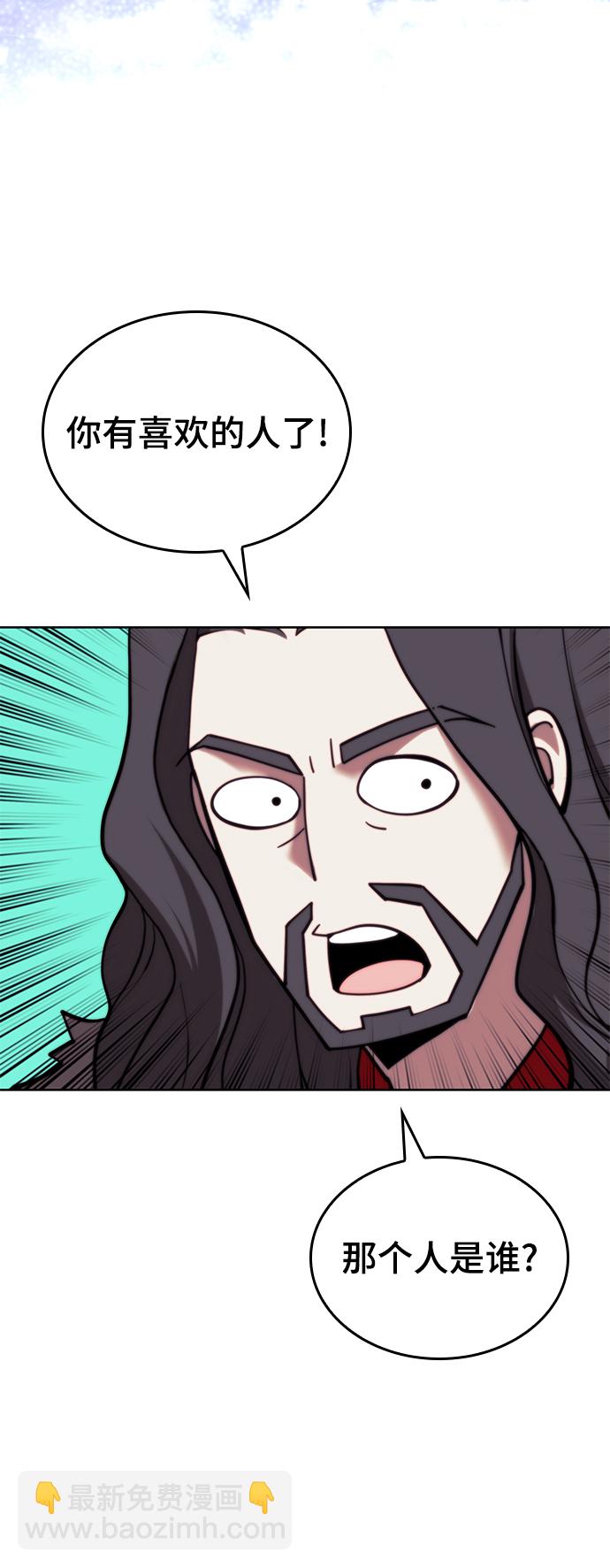 [第二季 第79话] 心与心97