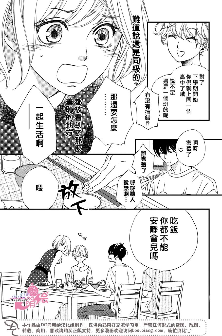 1话13