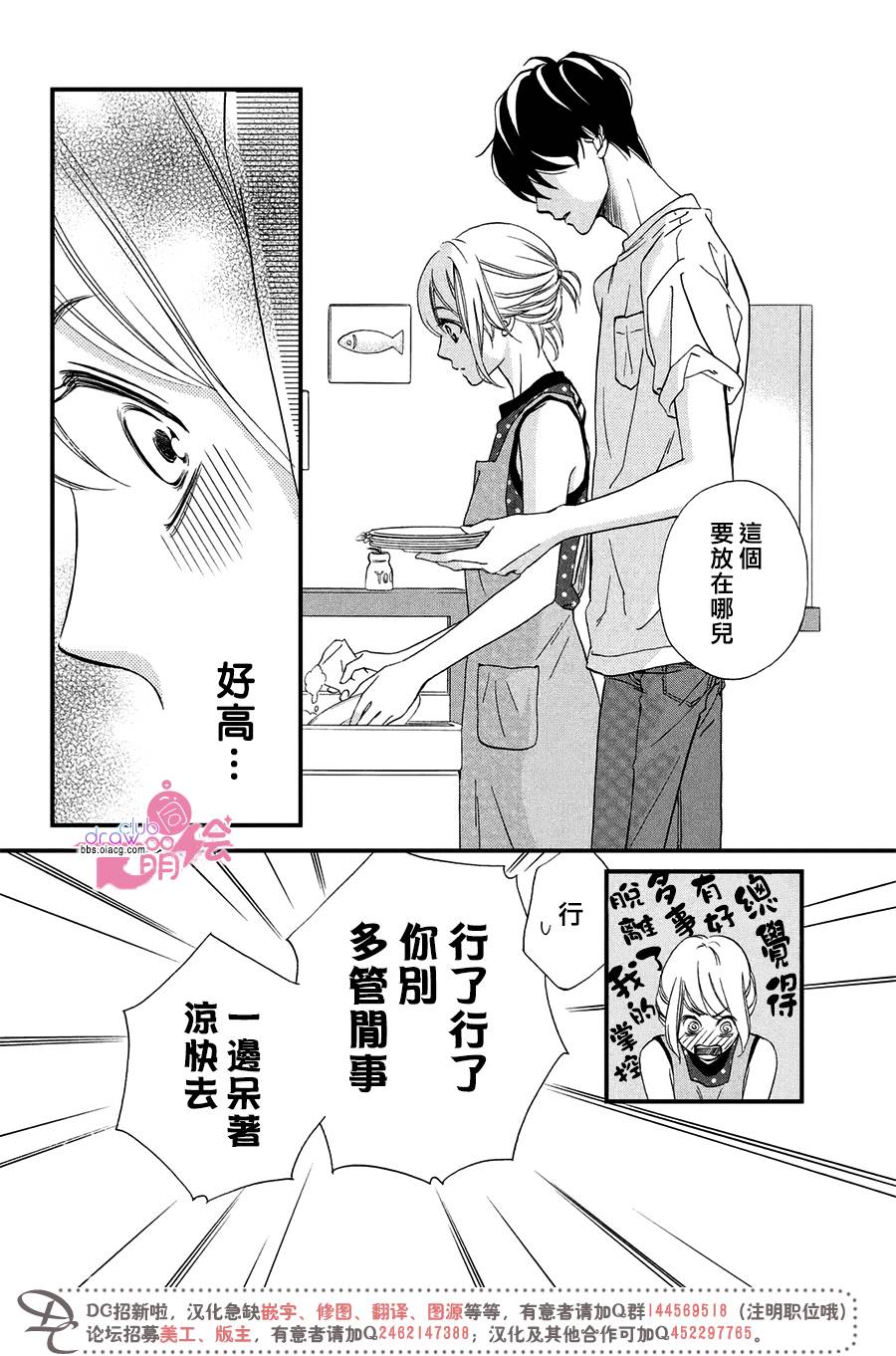 1话16