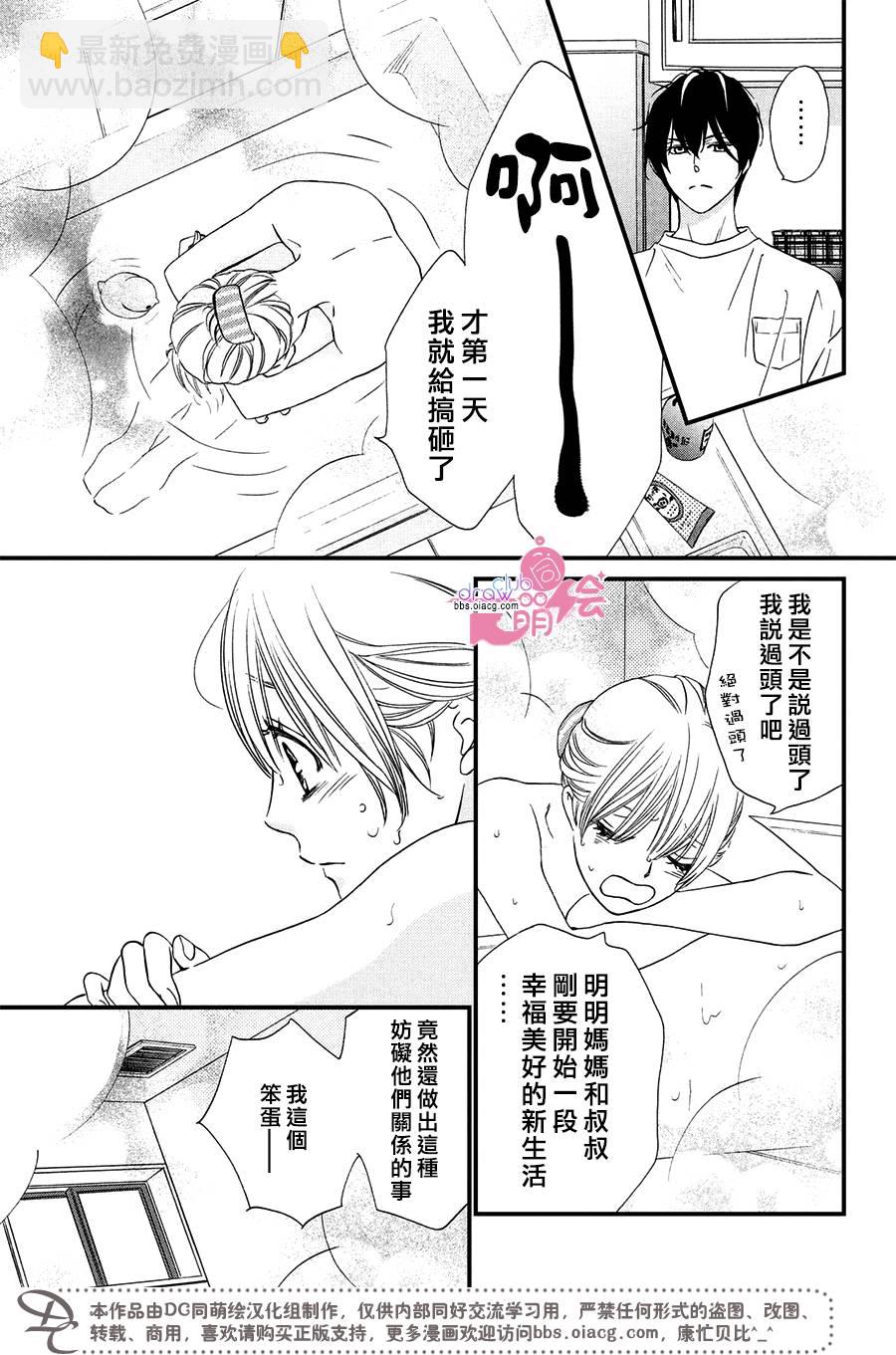 1话17
