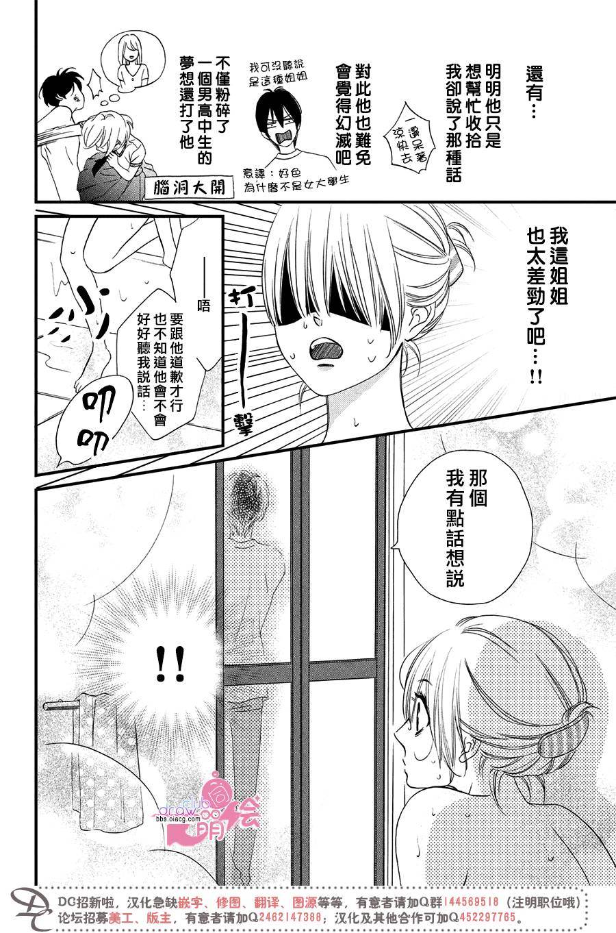 1话18