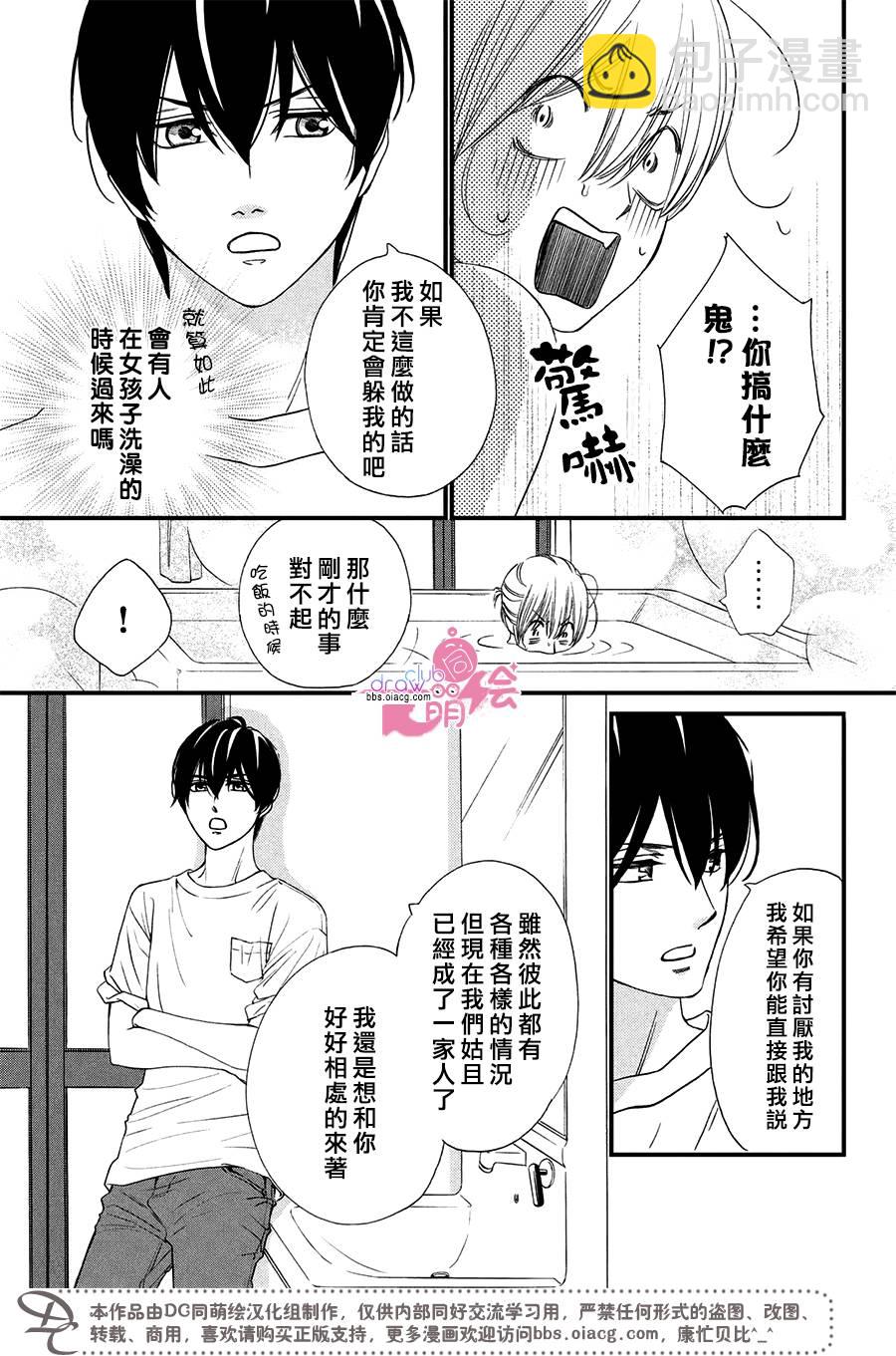 1话19