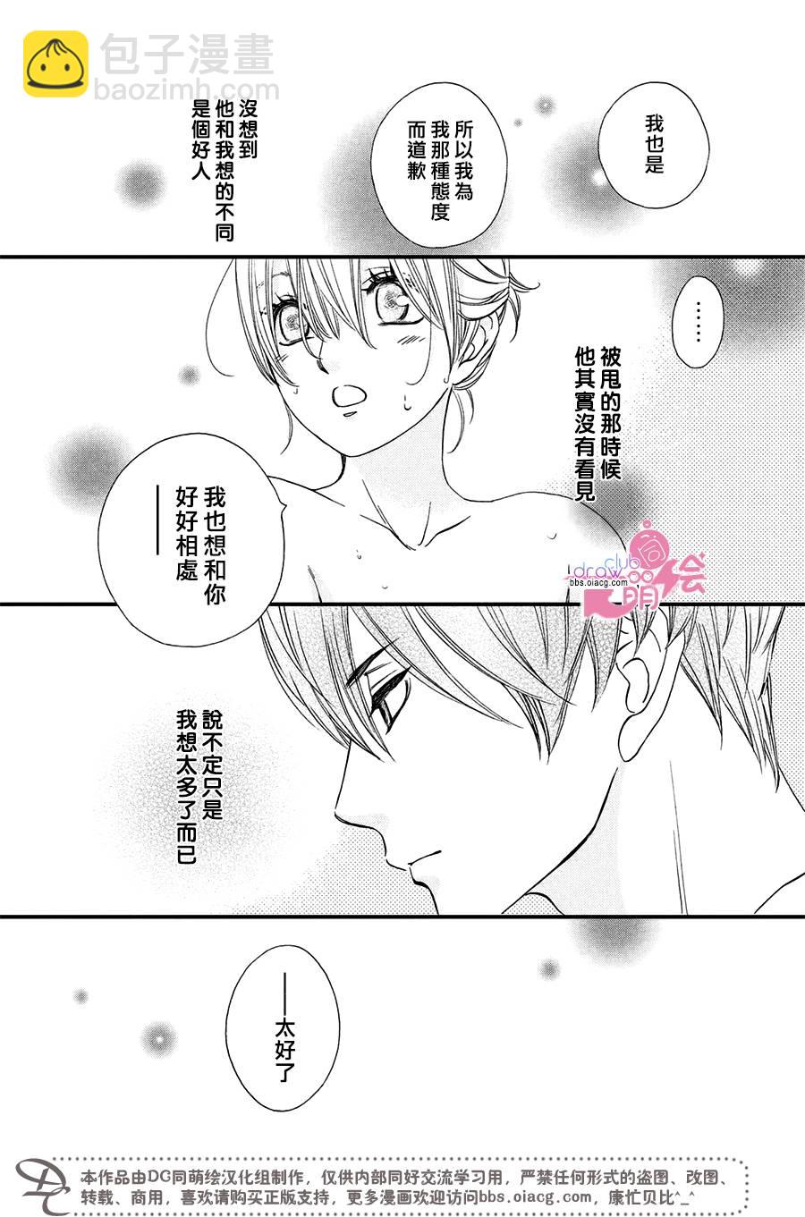 1话21
