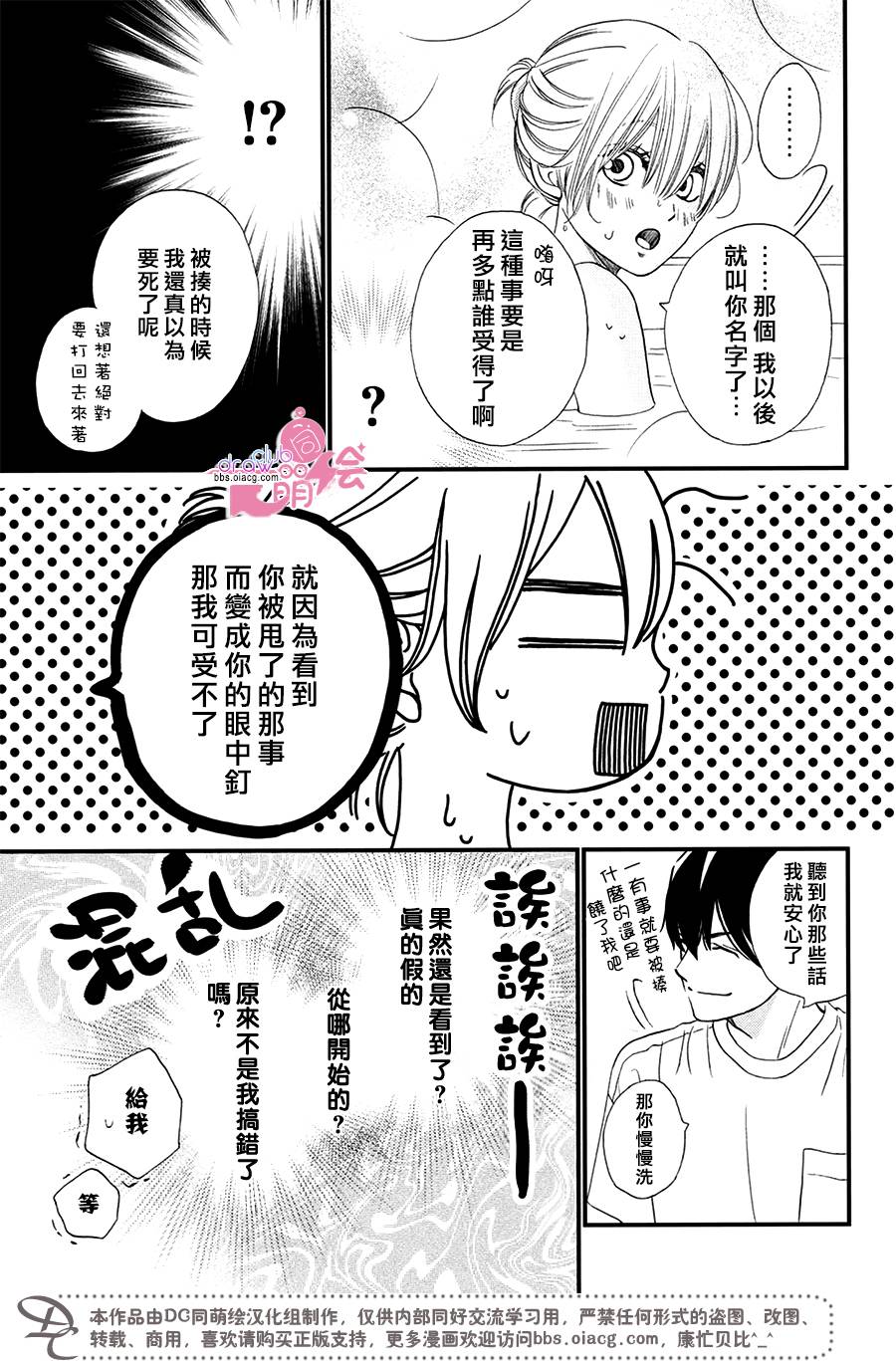 1话23