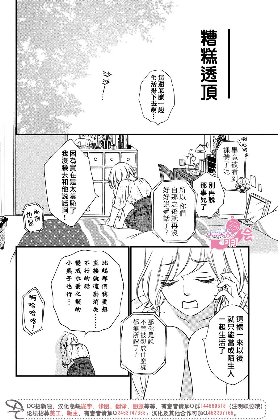 1话26