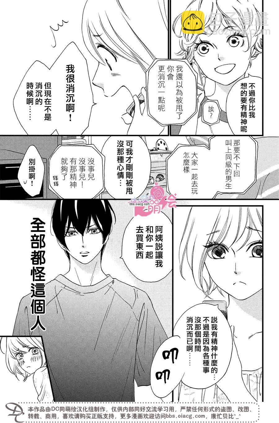 1话27
