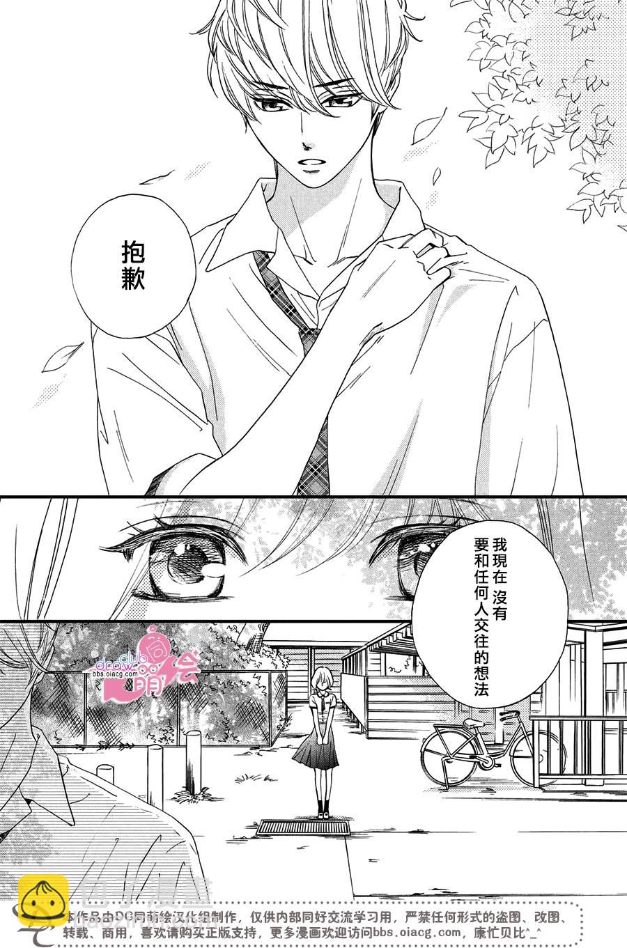 1话3