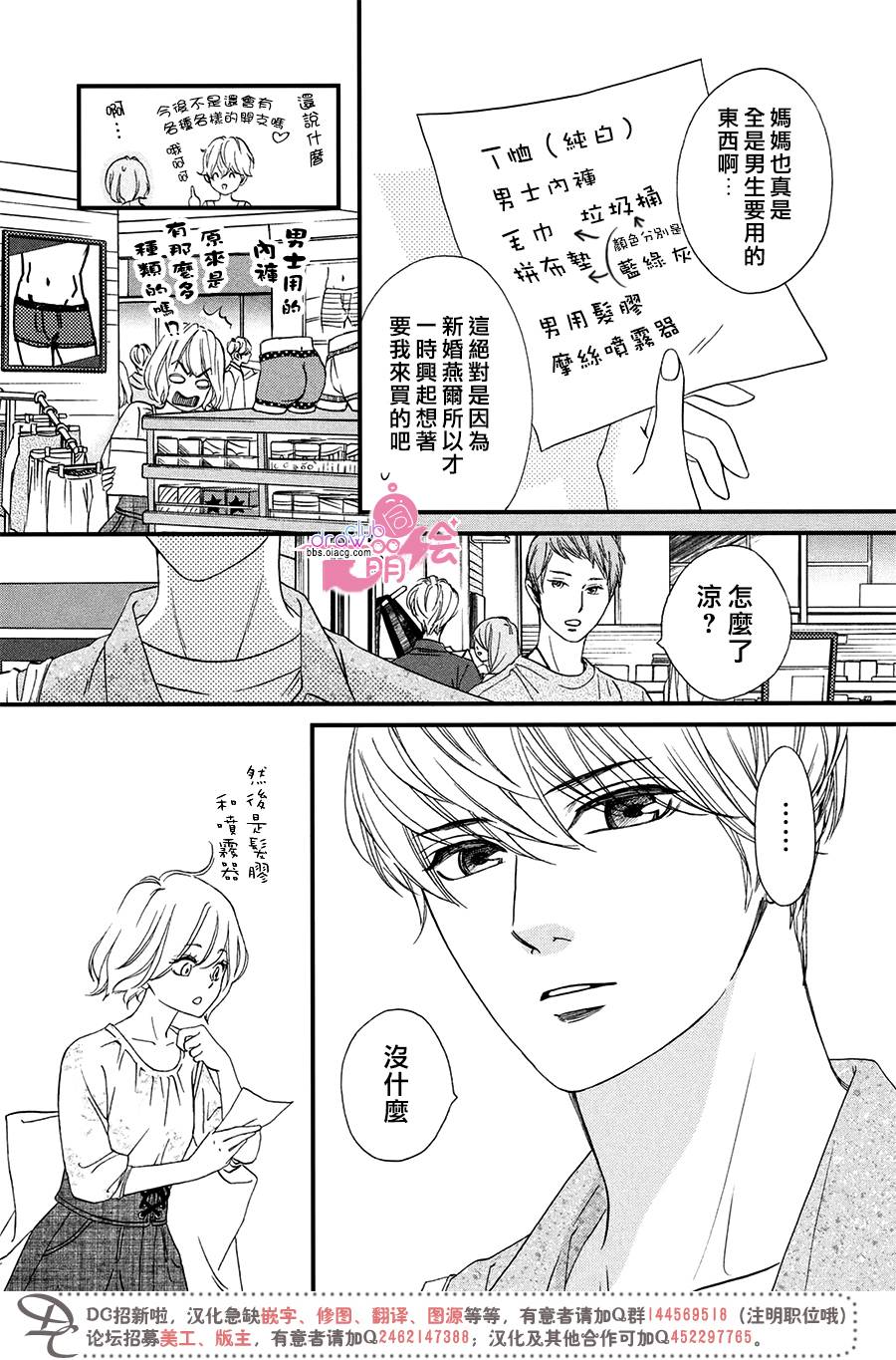 1话32