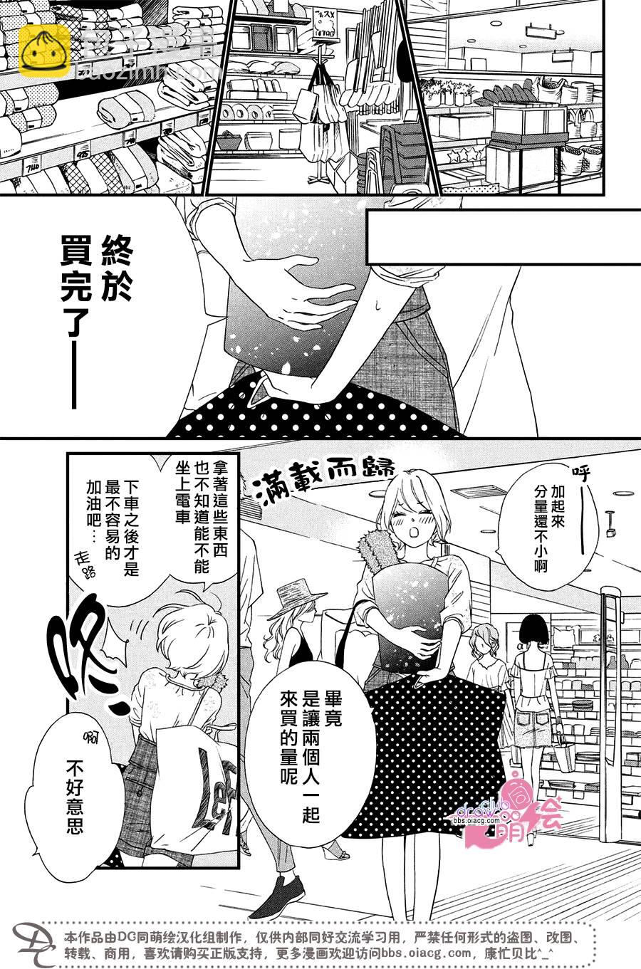 1话33