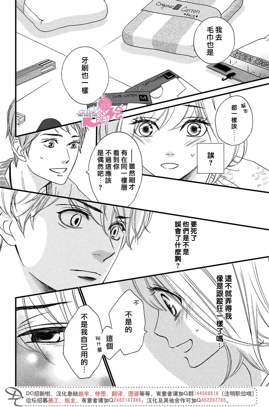 1话36