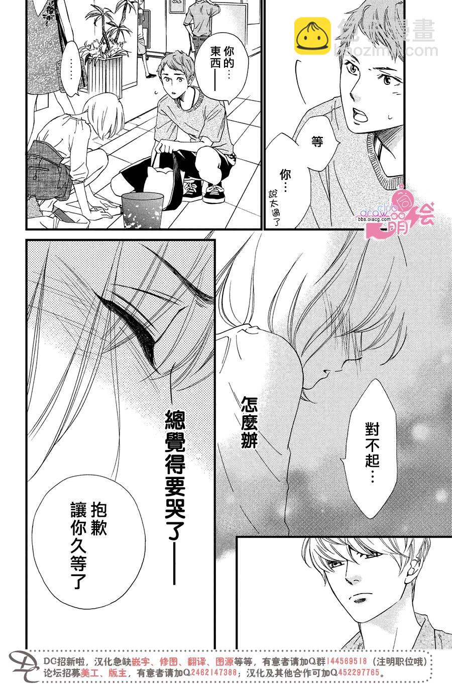 1话38
