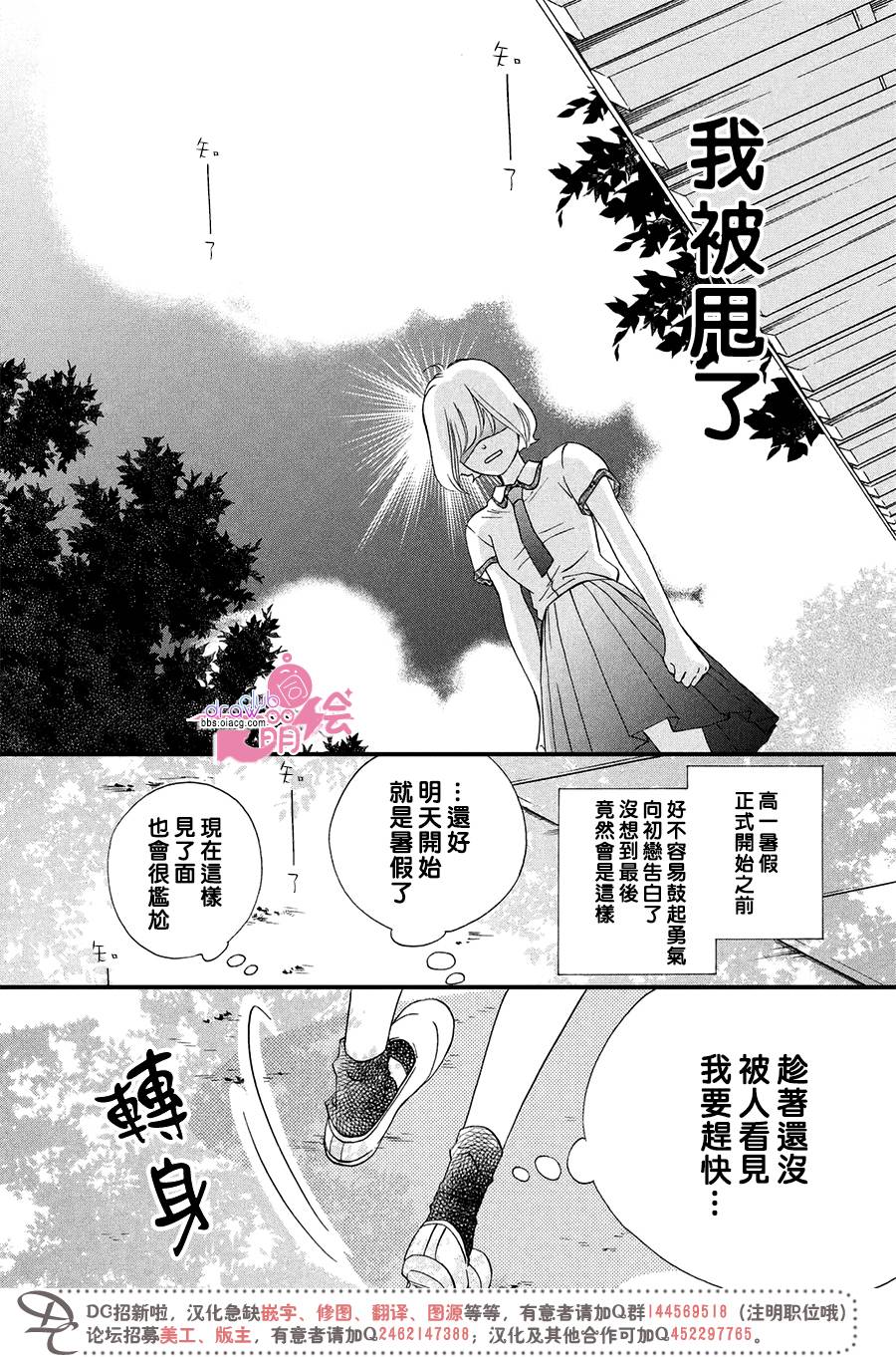 1话4