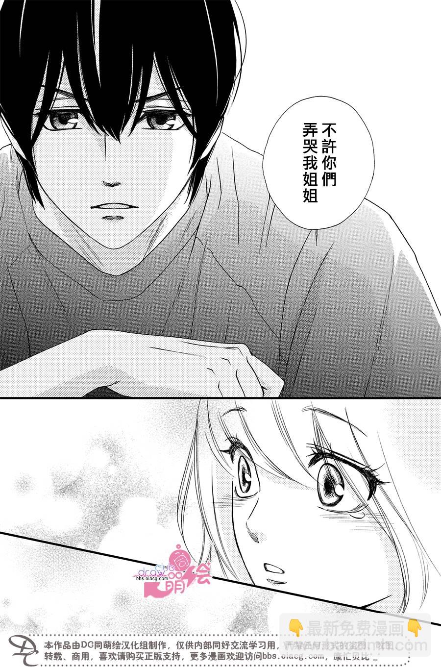 1话43