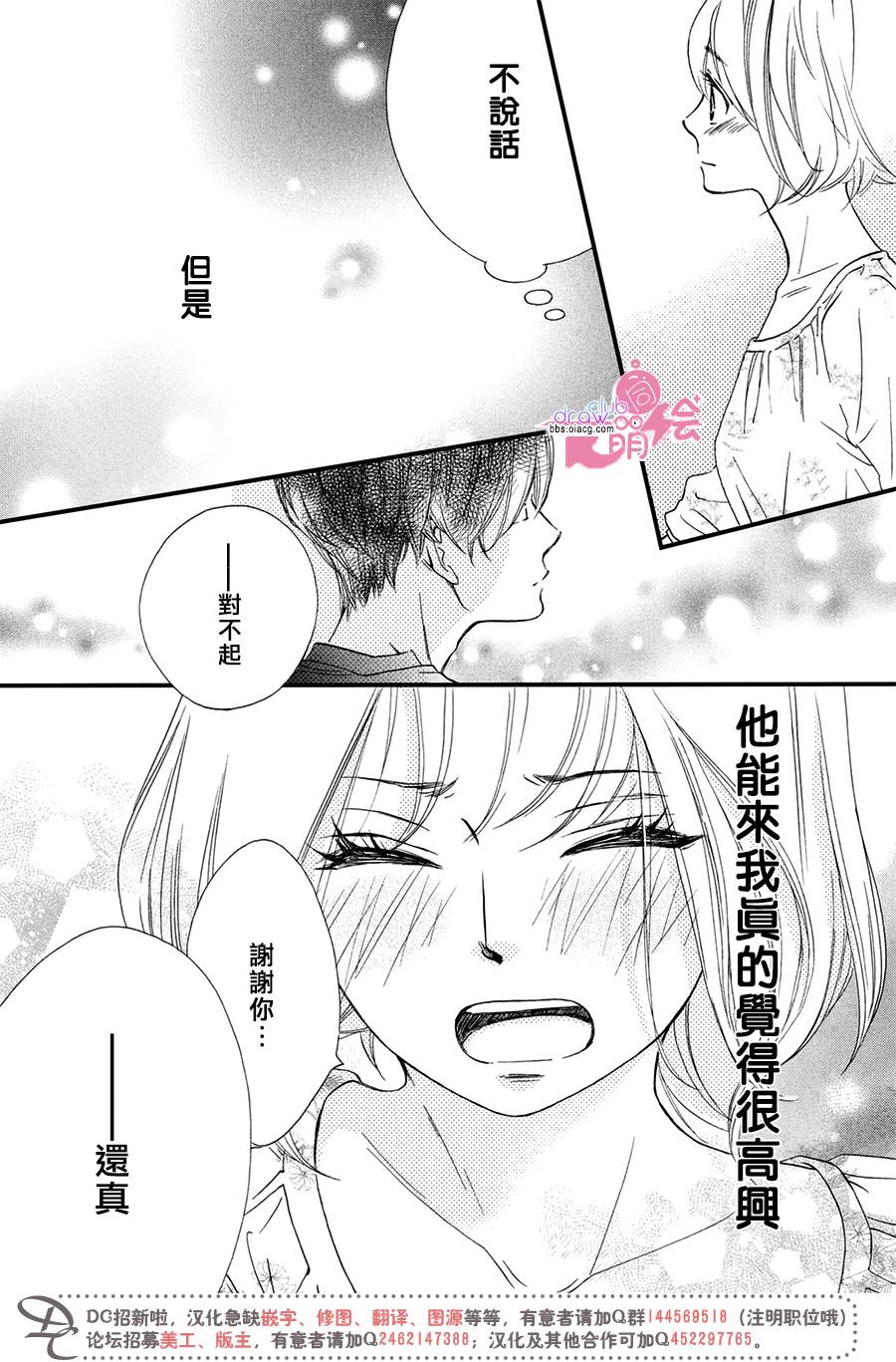 1话50