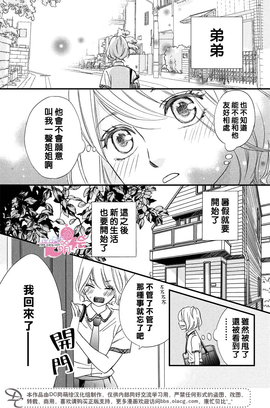 1话9