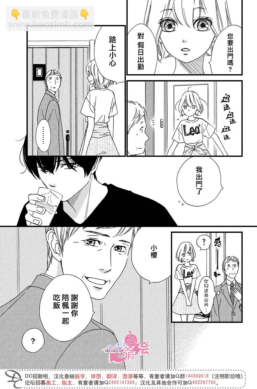 2话10