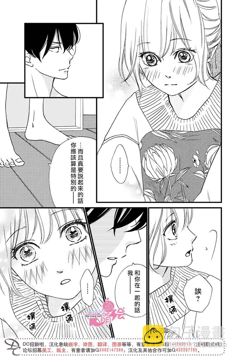 4话18