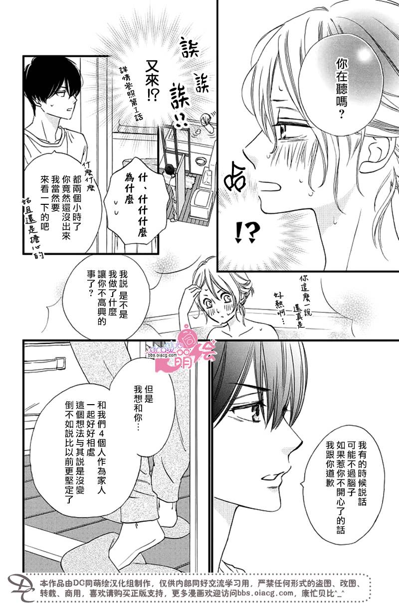 4话25