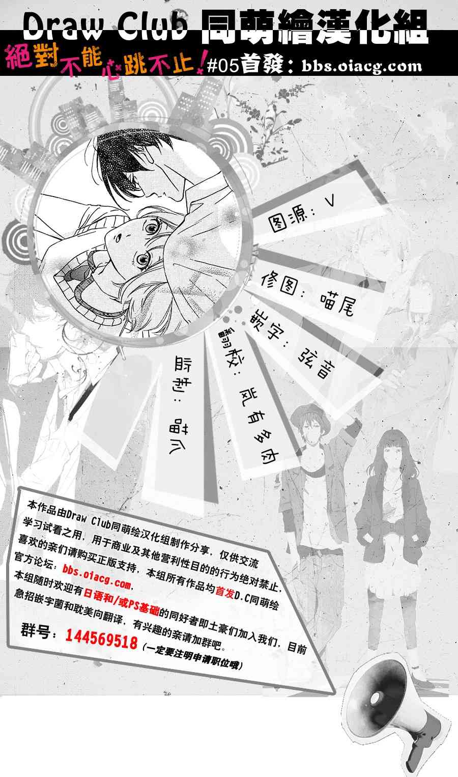5话0