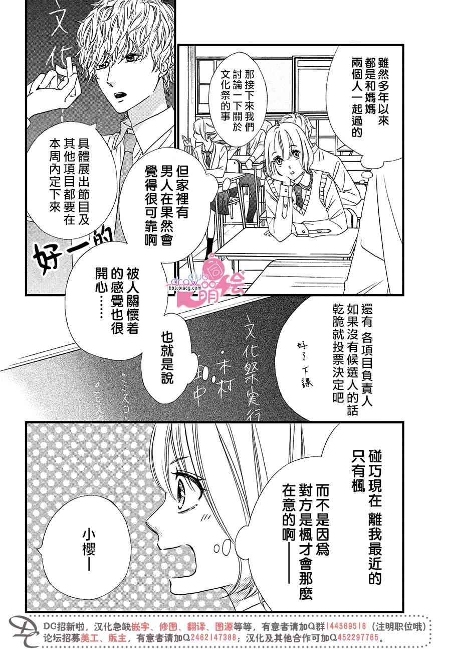 5话10