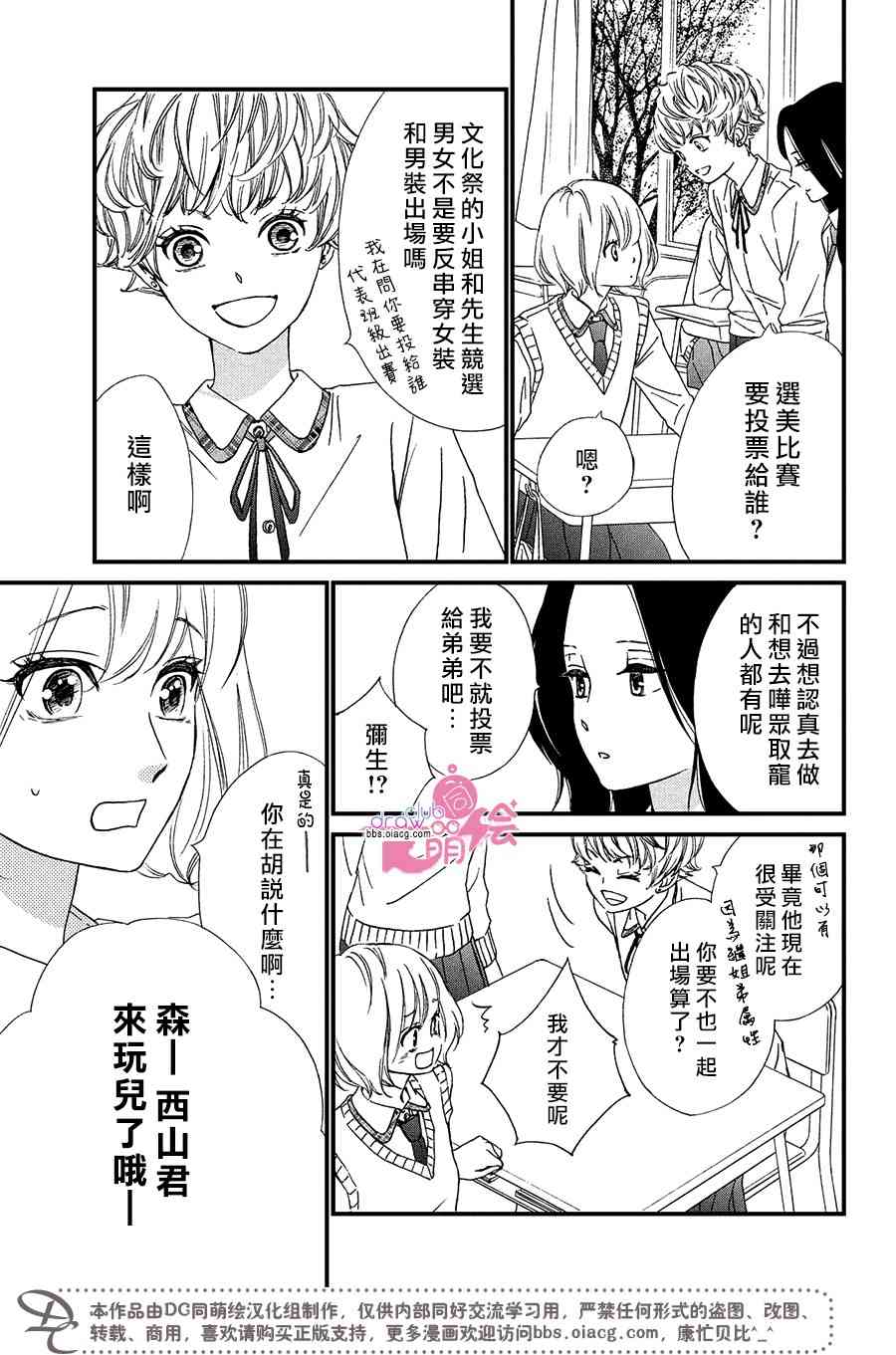 5话11