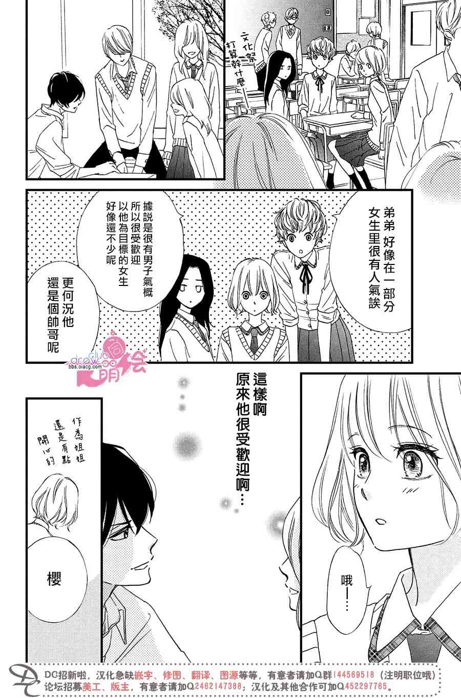 5话12