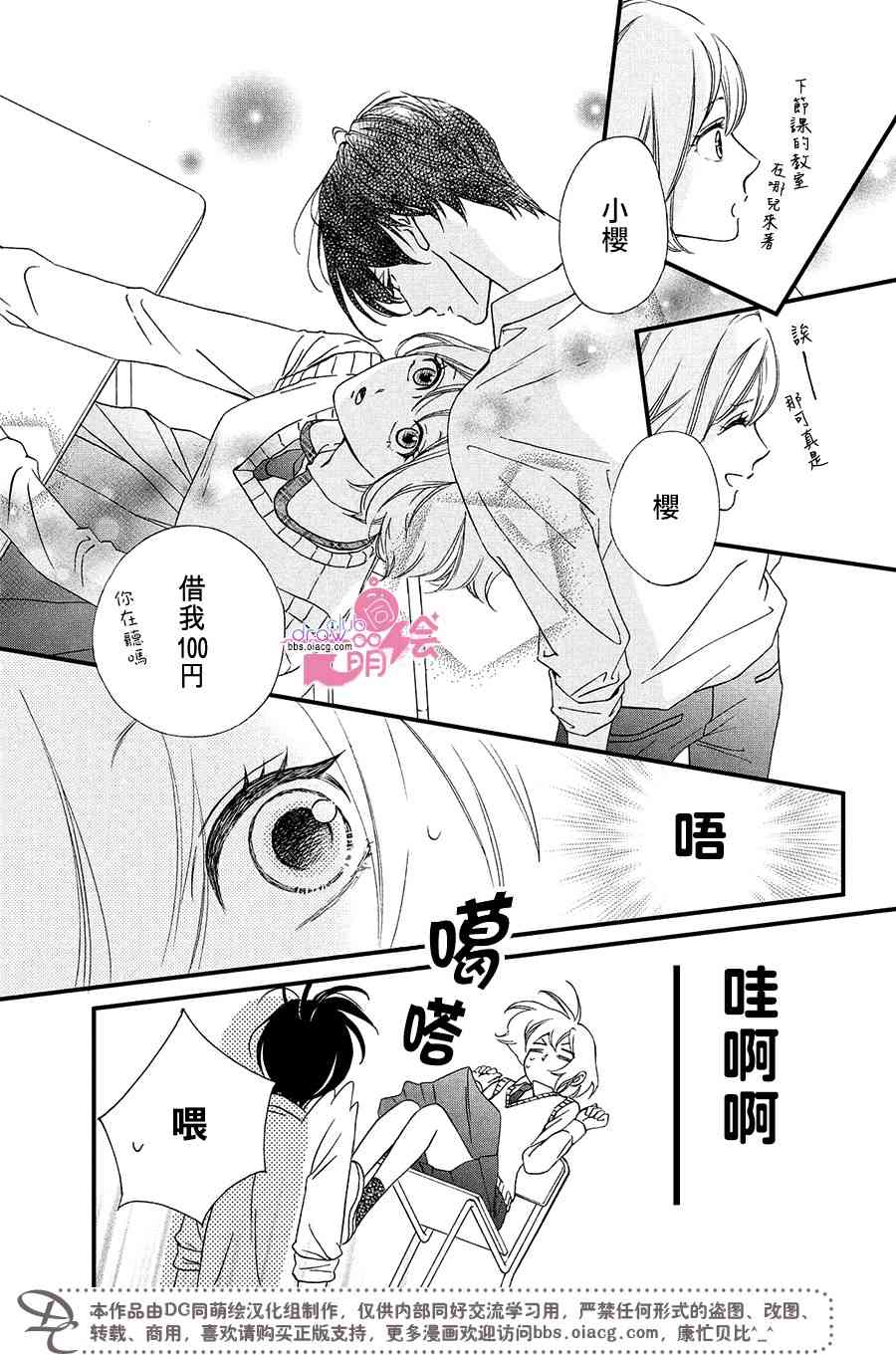 5话13